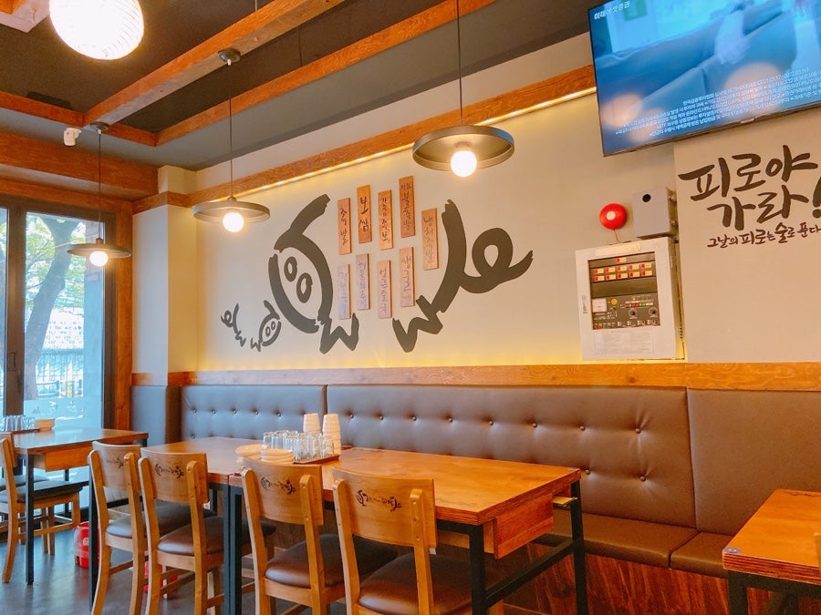 가장맛있는족발대구화원점 이미지