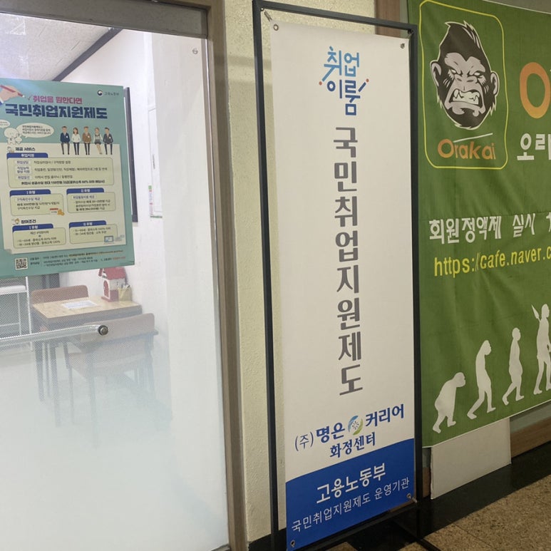 (주)제이에이치컴퍼니 이미지