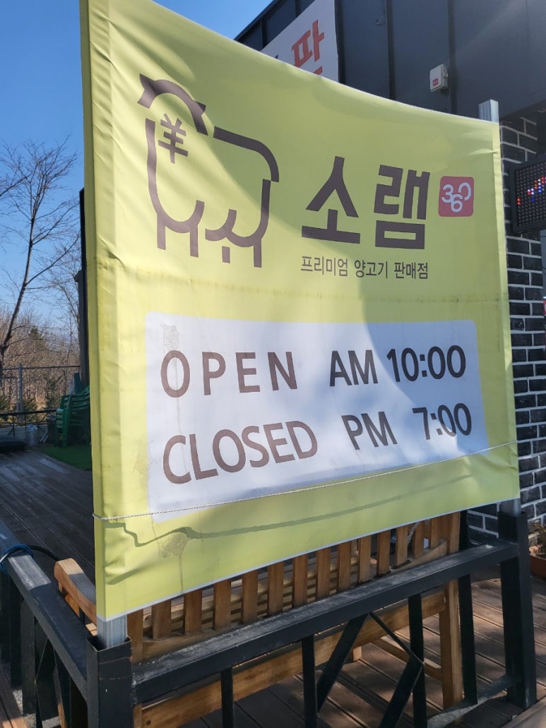 소램360 이미지