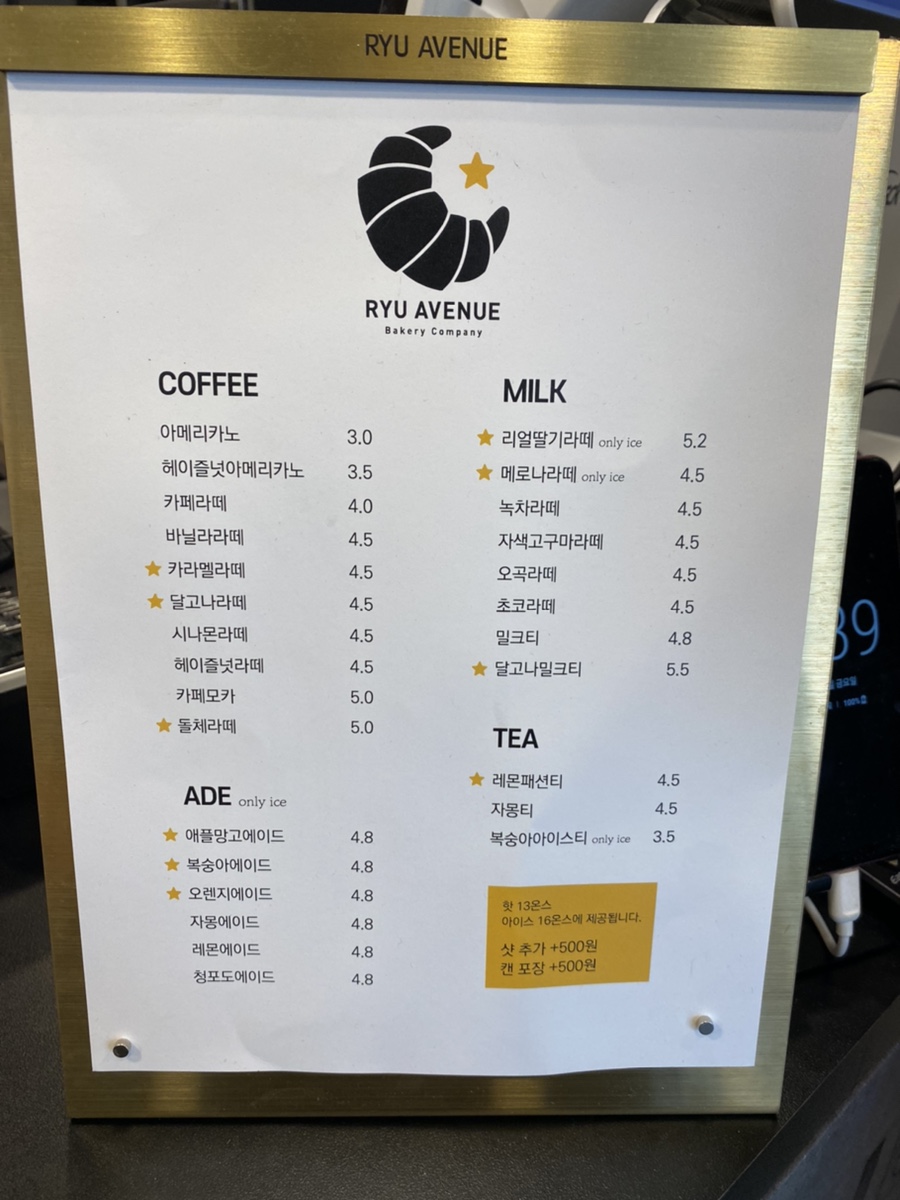 류애비뉴부천 이미지