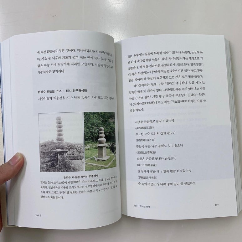 남촌길 이미지