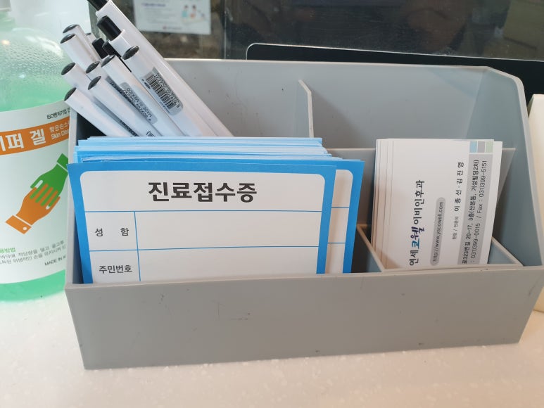 코웰의원 이미지
