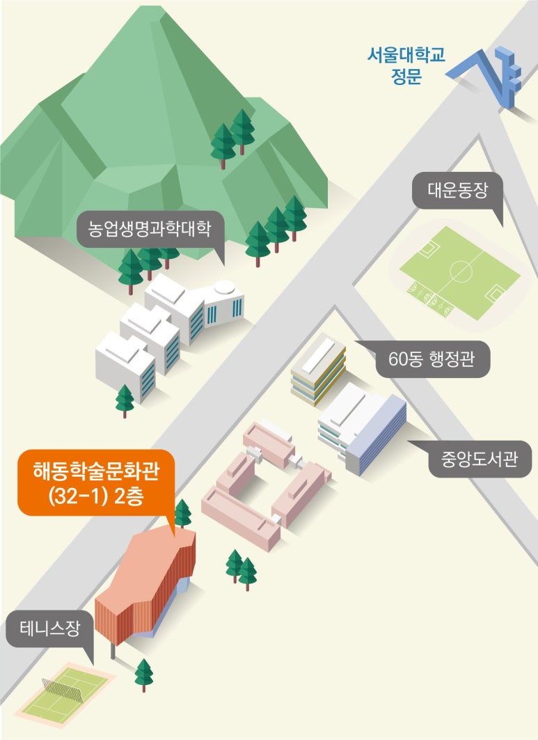 해동세무회계 이미지