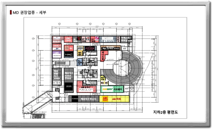 부평지하상가잡화 이미지