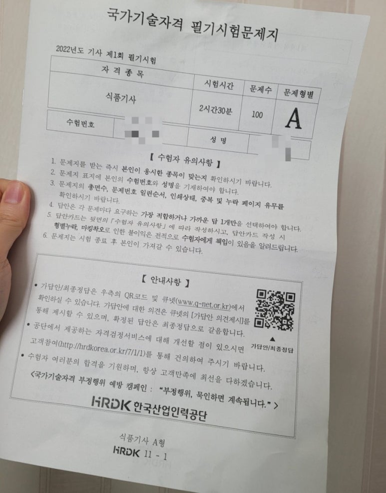 수아식품 이미지