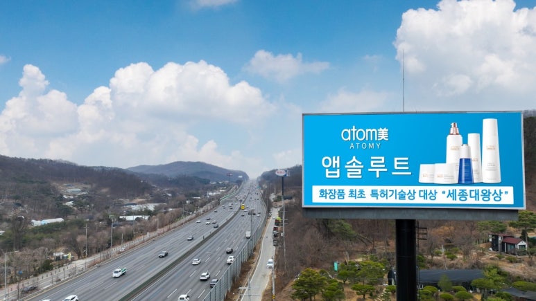 대왕광고 이미지