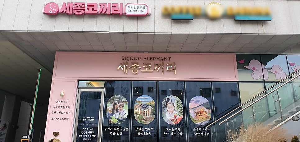 세종인테리어광고 이미지
