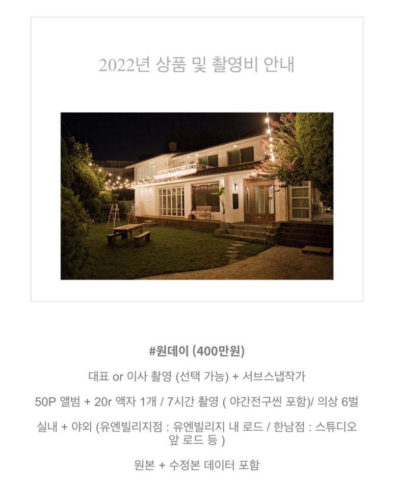 무이공스튜디오 이미지