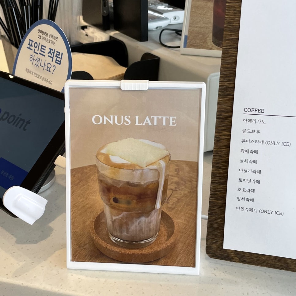 카페온어스 이미지
