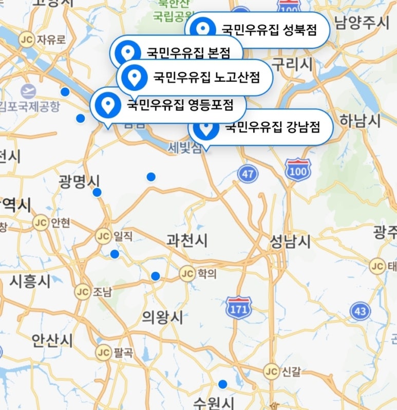 국민우유집가양 이미지