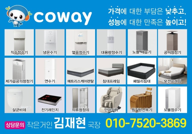 김재현 미용실 이미지