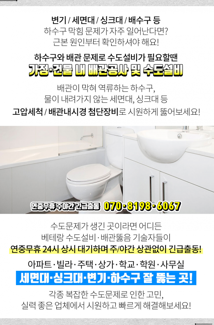 송파성모이비인후과의원 이미지