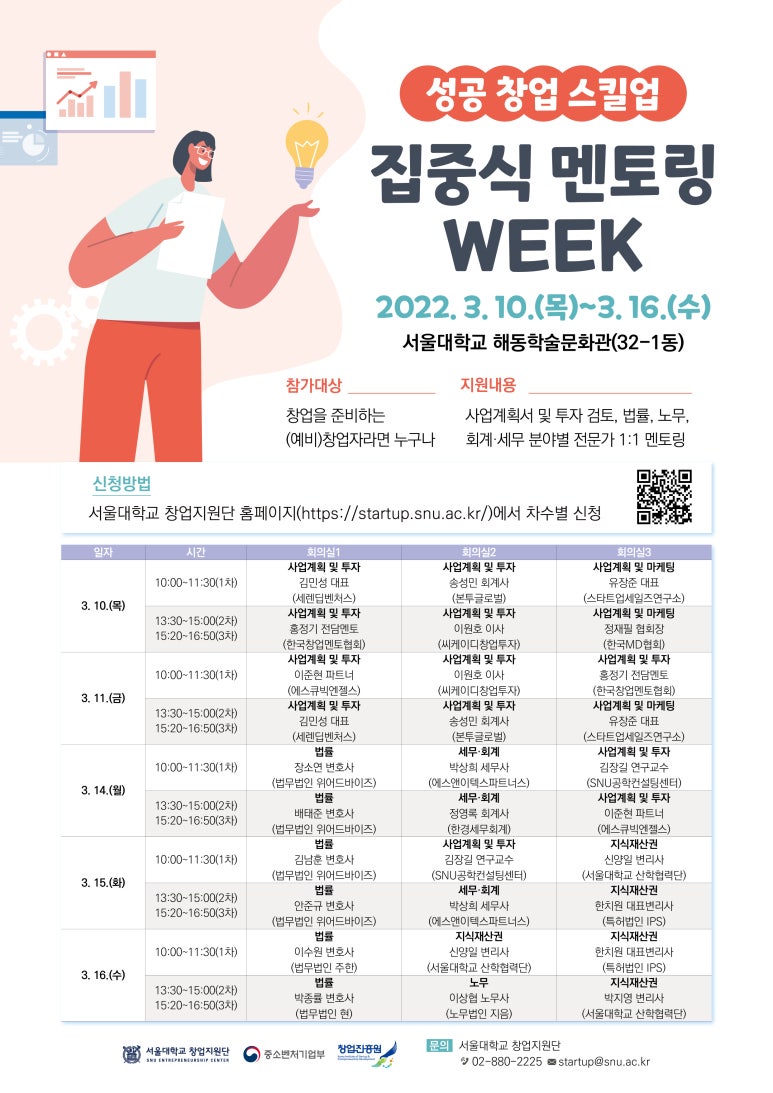 해동세무회계 이미지