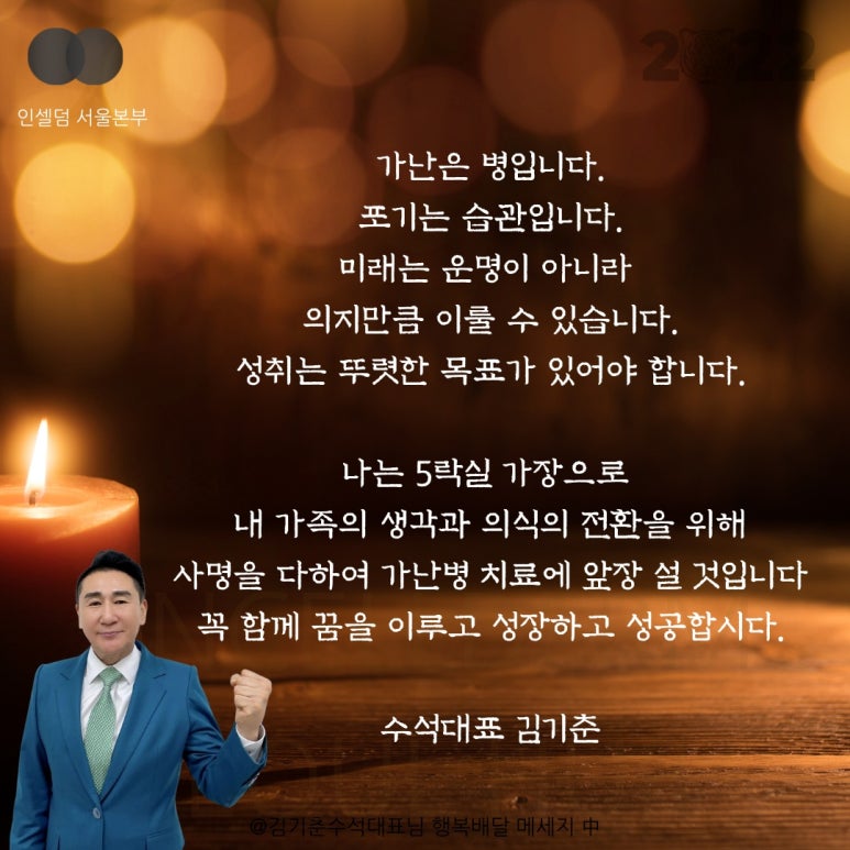 미셀주 이미지