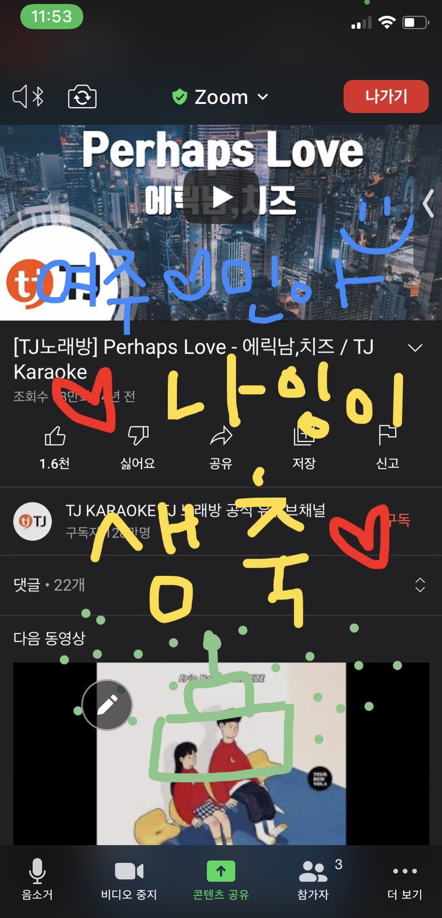 (주)헵스 이미지