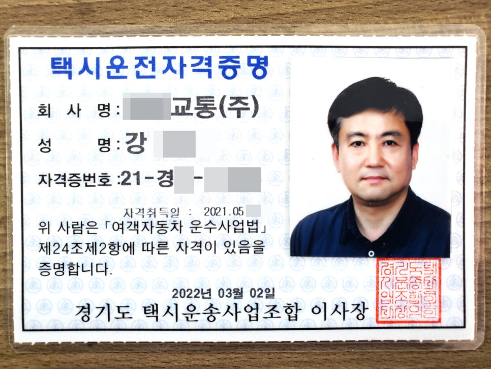 동해춘 이미지