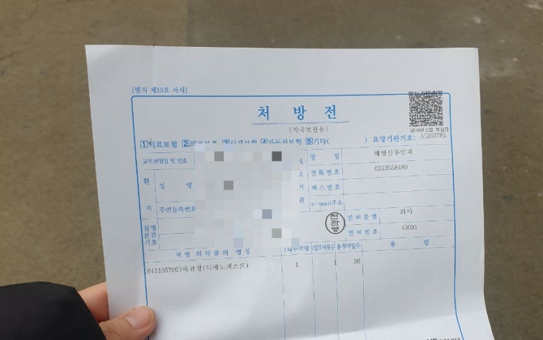 혜영산부인과 이미지