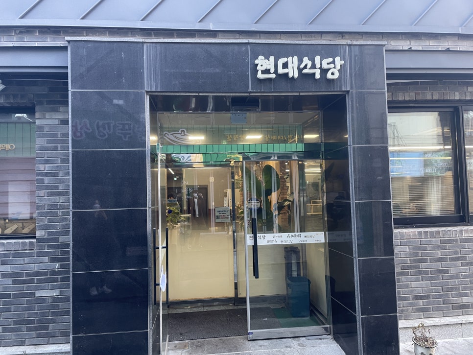 민경네 식당 이미지