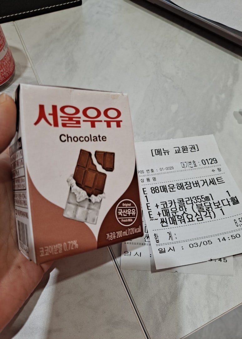 88시장버거부산 이미지