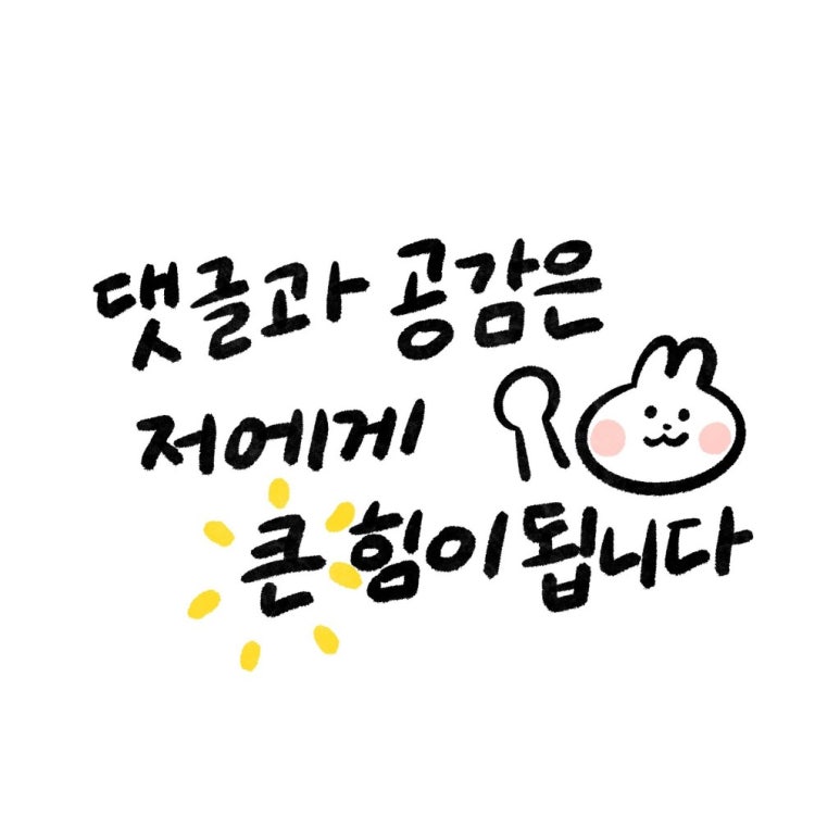교동설렁탕 이미지