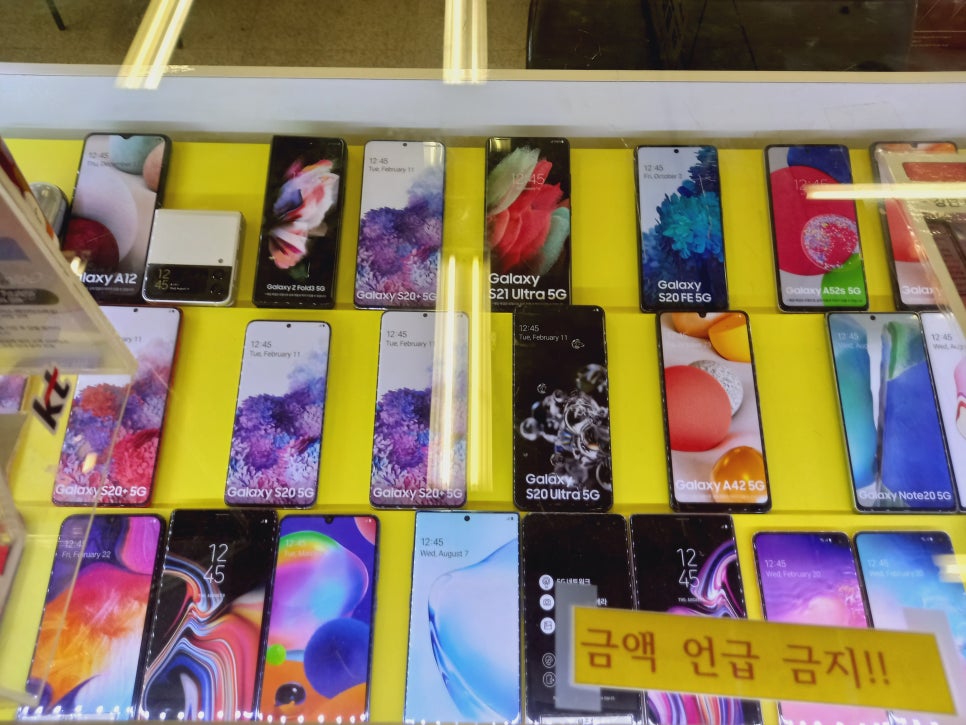 더드림폰마트 이미지