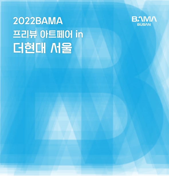 현대아트테크 이미지