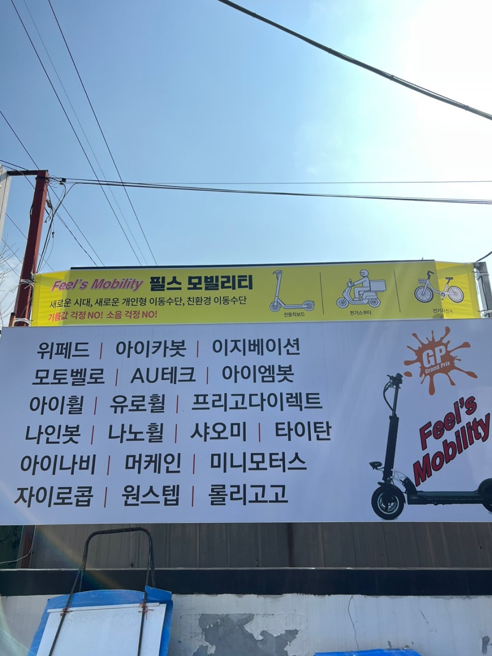 에코베이션 이미지