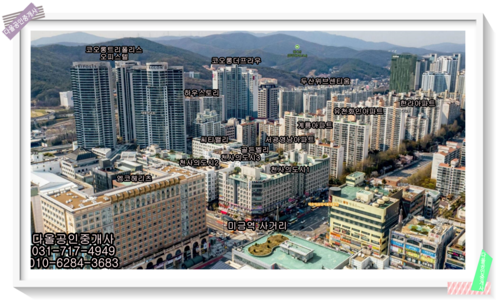서광아울렛 이미지