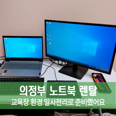 일사천리환경 이미지