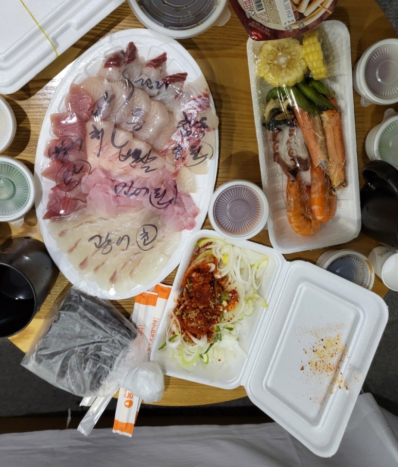 선어야술이야 이미지