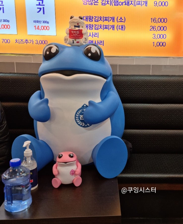 대파집중랑 이미지
