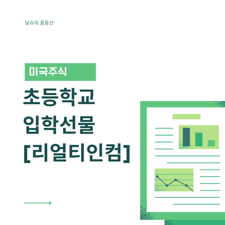 이모가쏜다 이미지