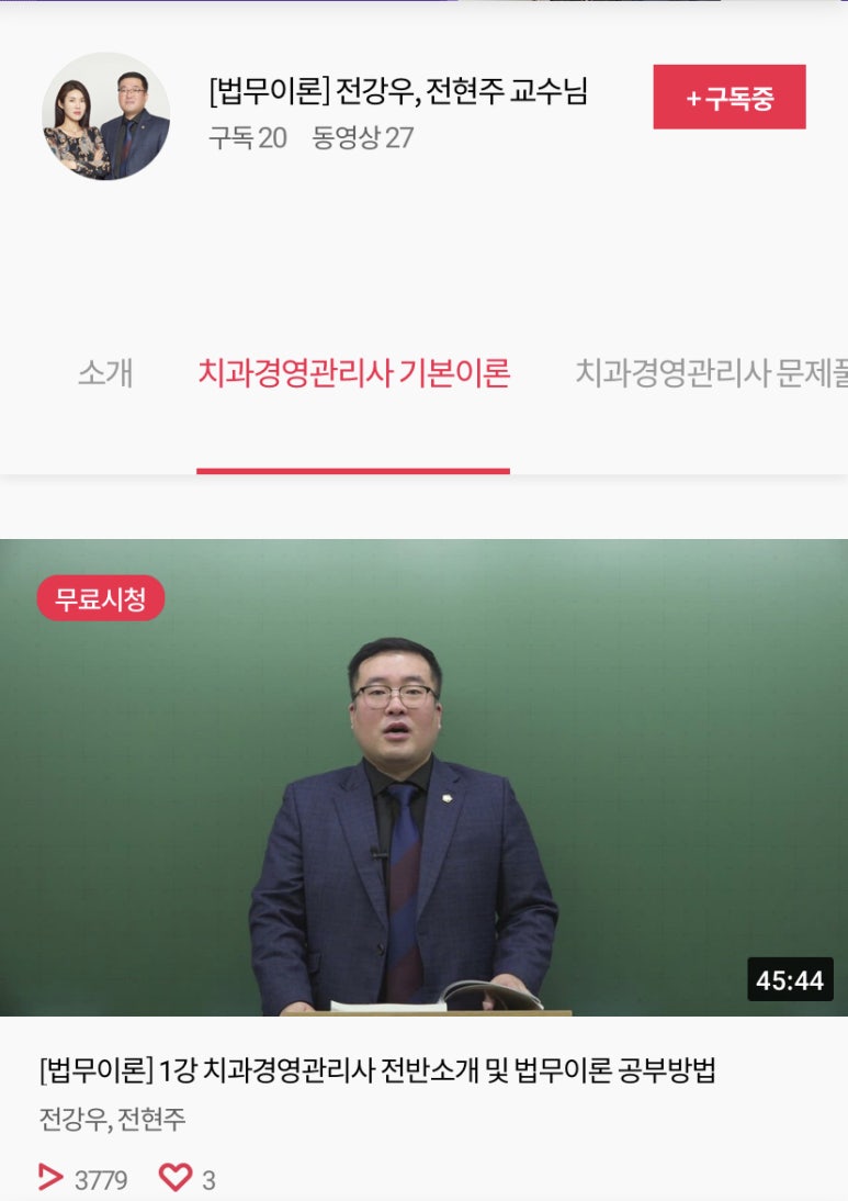 법무법인푸른 이미지
