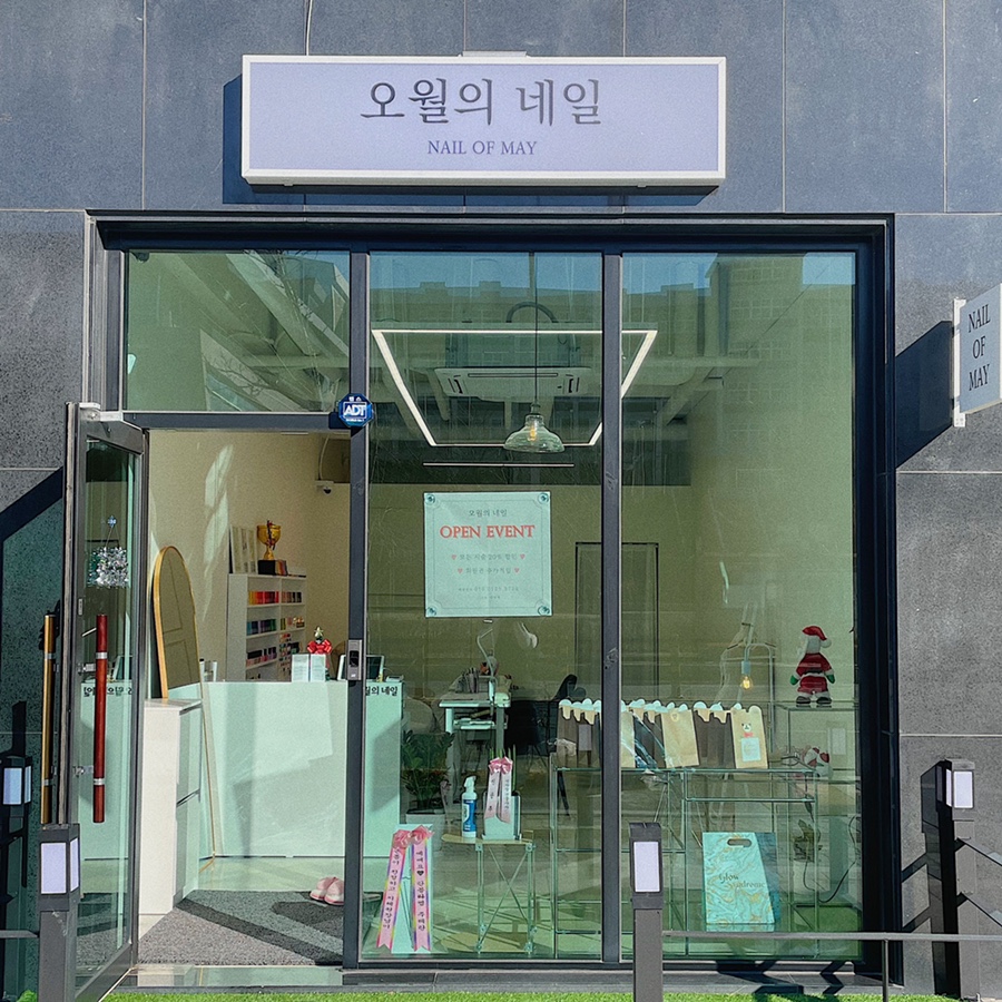 오월의네일 이미지