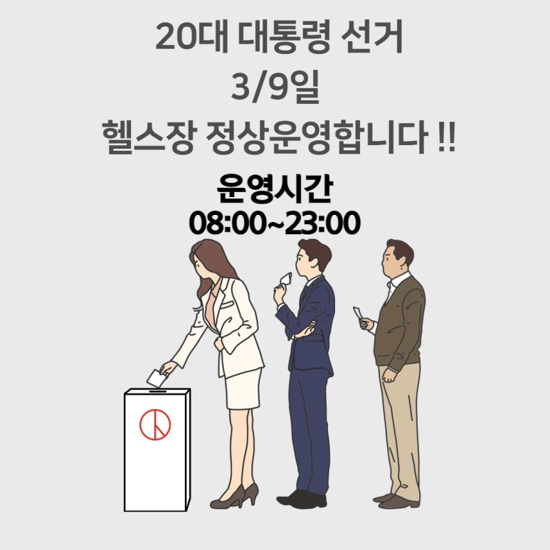 모벤스피트니스YNC 이미지