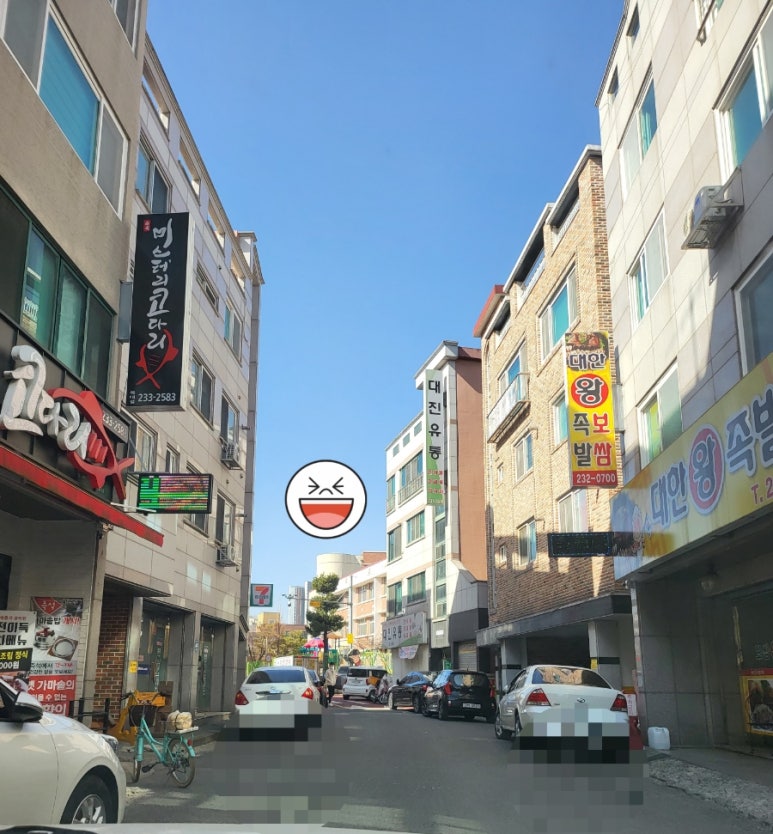 참숯골 닭갈비 하복대본점 이미지