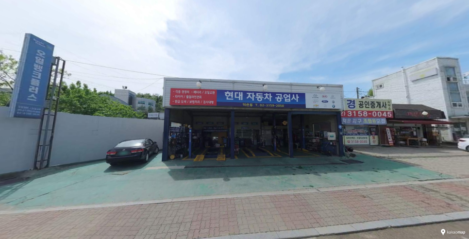 덕은점기아오토큐 이미지
