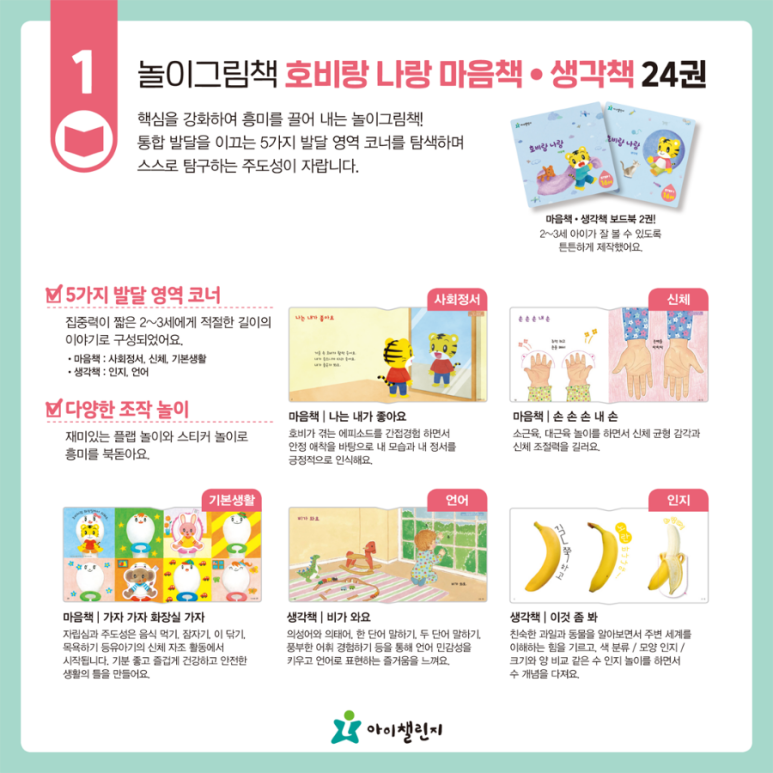스쿨서점 이미지