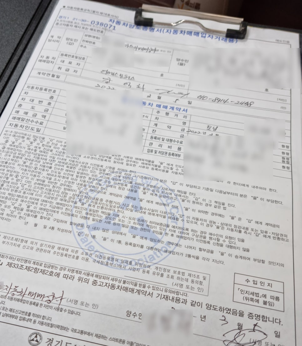디에스모터스 이미지