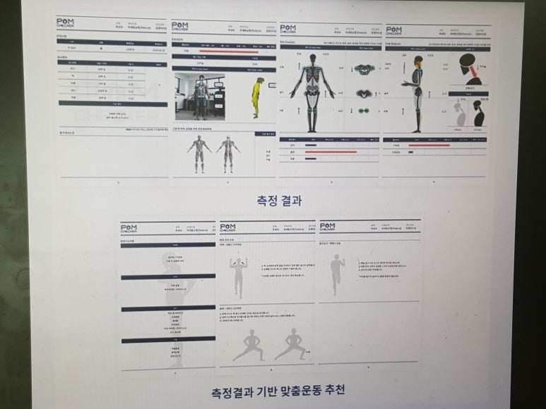 성현한의원 이미지