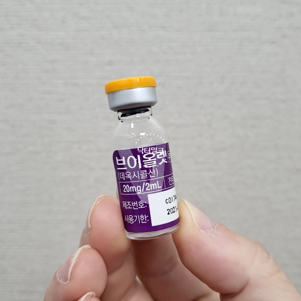 바라봄피부과 이미지
