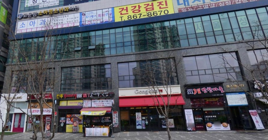 고운맘소아청소년과의원 이미지