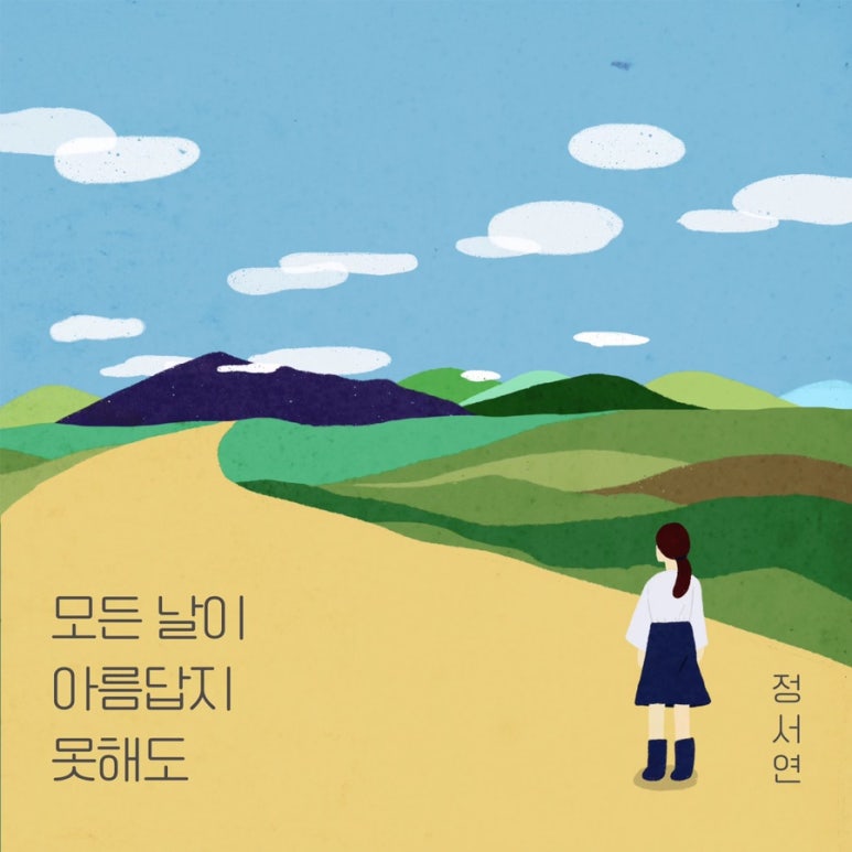 싱글스텝 이미지