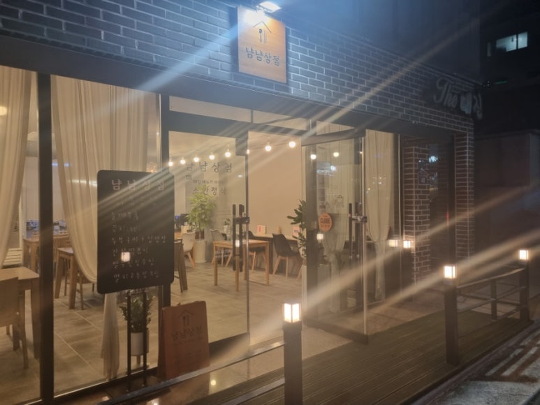 냠냠상점 이미지
