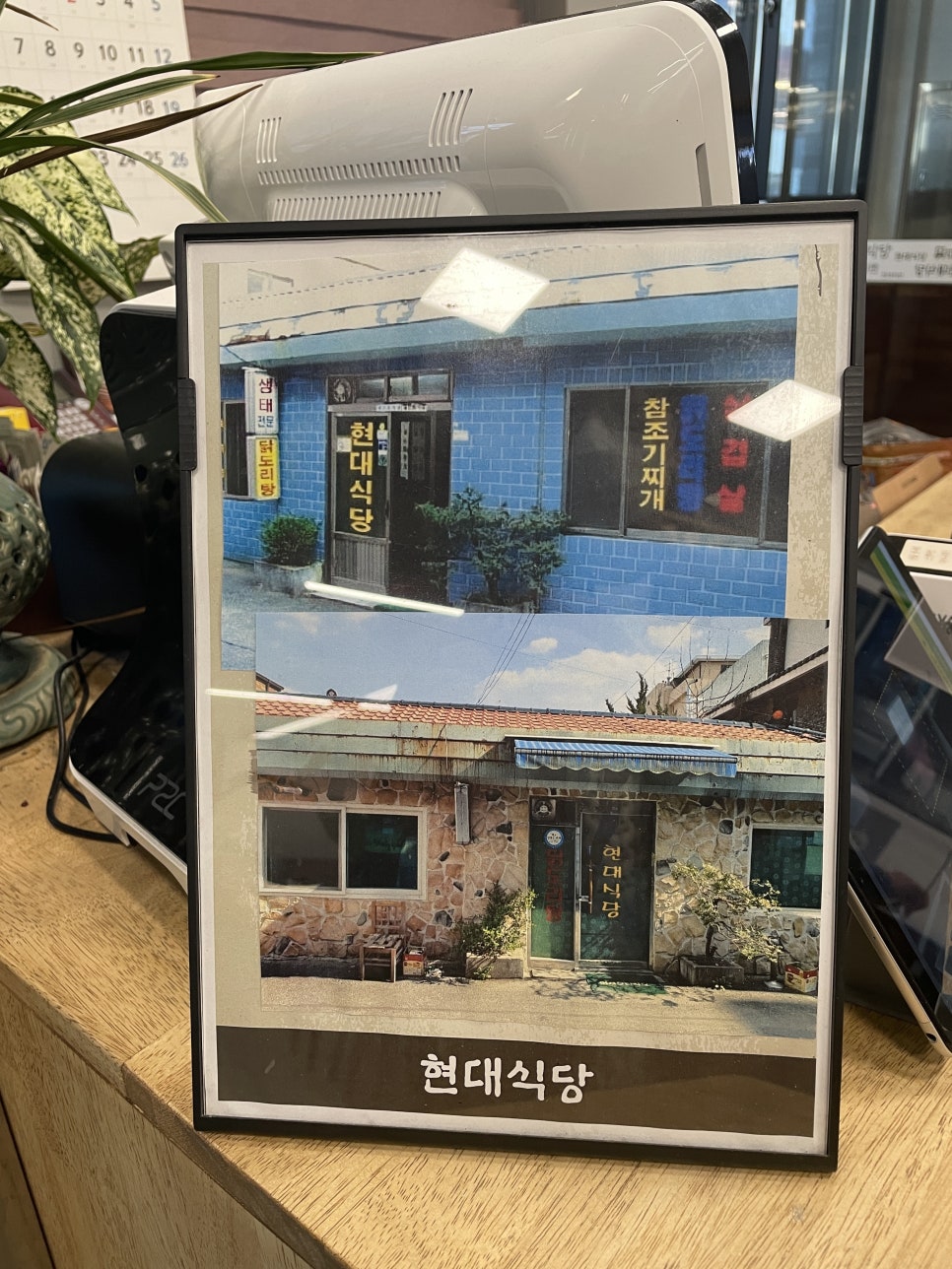 민경네 식당 이미지