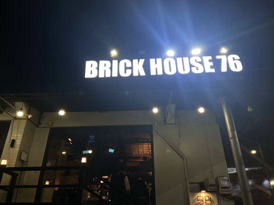 76 Pub 이미지