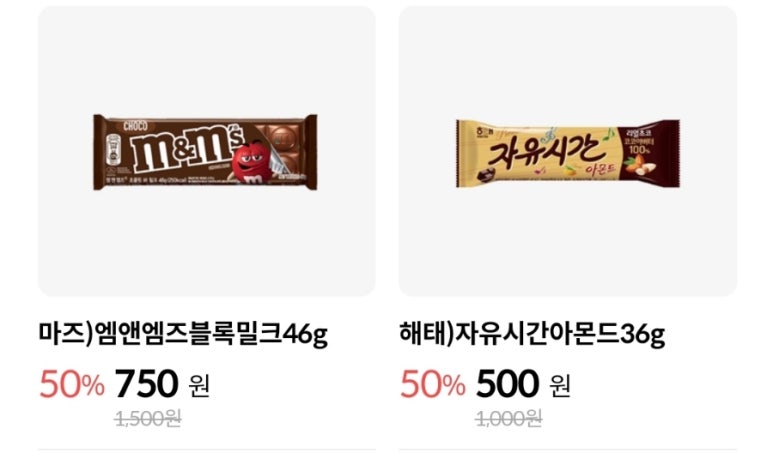픽처일레븐 이미지