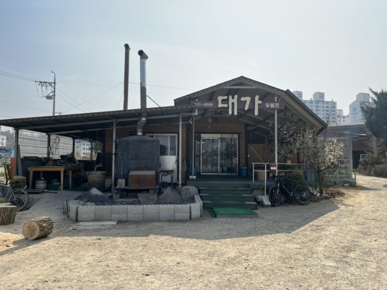 대가숯불촌 이미지