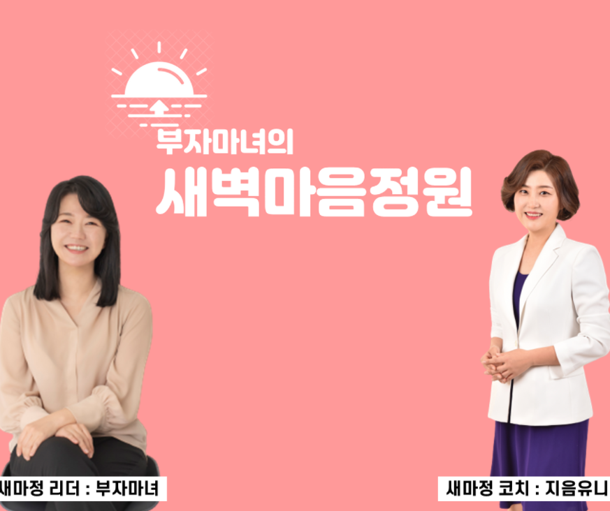 새마시 이미지