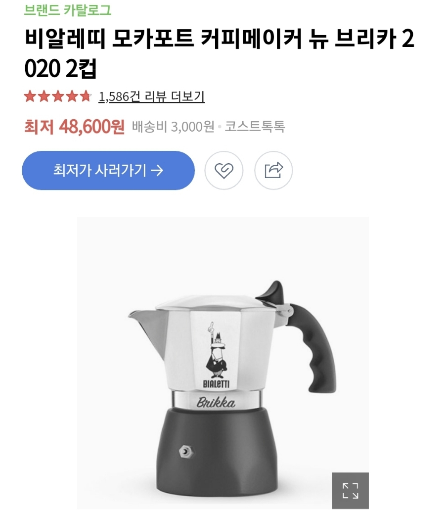둥글동글베이커리 이미지